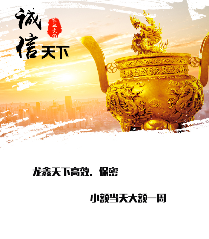 荥经要债公司